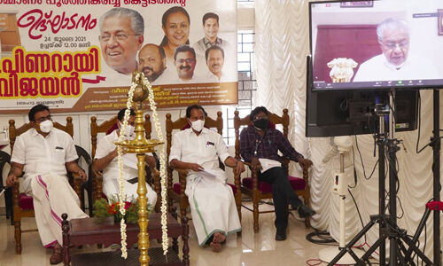 ആരോഗ്യരംഗത്തെ പ്രതിസന്ധികളെ മറികടക്കാന് കരുത്താകുന്നത് ആര്ദ്രം പദ്ധതി: മുഖ്യമന്ത്രി പിണറായി വിജയന് ആരോഗ്യരംഗത്തെ പ്രതിസന്ധികളെ മറികടക്കാന് കരുത്താകുന്നത് ആര്ദ്രം പദ്ധതി: മുഖ്യമന്ത്രി പിണറായി വിജയന്