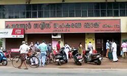 കരുവന്നൂര്‍ സഹകരണ ബാങ്ക് തട്ടിപ്പ്; മുഖ്യപ്രതിക്ക് തേക്കടിയിൽ റിസോർട്ട്