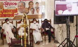 ആരോഗ്യരംഗത്തെ പ്രതിസന്ധികളെ മറികടക്കാന് കരുത്താകുന്നത് ആര്ദ്രം പദ്ധതി: മുഖ്യമന്ത്രി പിണറായി വിജയന് ആരോഗ്യരംഗത്തെ പ്രതിസന്ധികളെ മറികടക്കാന് കരുത്താകുന്നത് ആര്ദ്രം പദ്ധതി: മുഖ്യമന്ത്രി പിണറായി വിജയന്