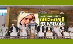 ബാഫഖി തങ്ങള്‍ ഇരുപതാം നൂറ്റാണ്ട് കേരളത്തിന് സമ്മാനിച്ച മഹാന്‍: സ്വാദിഖലി ശിഹാബ് തങ്ങള്‍