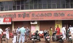 കരുവന്നൂര്‍ ബാങ്ക് തട്ടിപ്പ്; അനില്‍ അക്കരയ്ക്കും ഷാജന്‍ സ്‌കറിയയ്ക്കും പി കെ ബിജുവിന്റെ വക്കീല്‍ നോട്ടീസ്