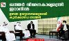 ഖത്തര്‍ വിദേശകാര്യമന്ത്രി ഇറാനില്‍;  ഉന്നത ഉദ്യോഗസ്ഥരുമായി കൂടിക്കാഴ്ച നടത്തി