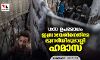 ഗസ ഉപരോധം: ഇസ്രായേലിനെതിരേ മുന്നറിയിപ്പുമായി ഹമാസ്