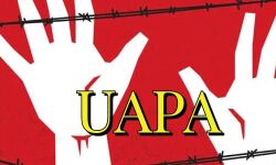 യു.എ.പി.എ ഫാഷിസ്റ്റ് നിയമം യു.എ.പി.എ ഫാഷിസ്റ്റ് നിയമം