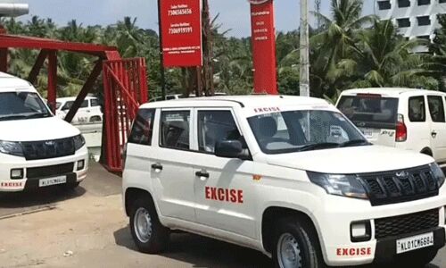 ഓണാഘോഷം: എക്സൈസ് വകുപ്പിന്റെ കണ്ട്രോള്റൂം സജ്ജം ഓണാഘോഷം: എക്സൈസ് വകുപ്പിന്റെ കണ്ട്രോള്റൂം സജ്ജം