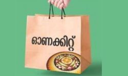 സൗജന്യ ഭക്ഷ്യക്കിറ്റുകളുടെ വിതരണം 14.5 ലക്ഷം കഴിഞ്ഞു