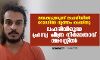 മയക്കുമരുന്ന് ലഹരിയില്‍ റോഡില്‍ നൃത്തം ചെയ്തു;   ലഹരിവിരുദ്ധ ഹ്രസ്വ ചിത്ര നിര്‍മാതാവ് അറസ്റ്റില്‍