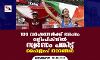 109 വര്ഷങ്ങള്ക്ക് ശേഷം ഒളിംപിക്സില് സ്വര്ണം പങ്കിട്ട് ഹൈജംപ് താരങ്ങള് 109 വര്ഷങ്ങള്ക്ക് ശേഷം ഒളിംപിക്സില് സ്വര്ണം പങ്കിട്ട് ഹൈജംപ് താരങ്ങള്