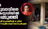 യുപിയില് ദലിത് യുവാവിനെ പോലിസ് കസ്റ്റഡിയില് കൊലപ്പെടുത്തി; സ്റ്റേഷന് ഹൗസ് ഓഫിസര്ക്ക് സസ്പെന്ഷന് യുപിയില് ദലിത് യുവാവിനെ പോലിസ് കസ്റ്റഡിയില് കൊലപ്പെടുത്തി; സ്റ്റേഷന് ഹൗസ് ഓഫിസര്ക്ക് സസ്പെന്ഷന്
