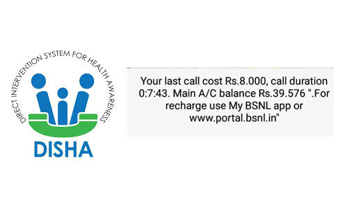 ദിശയുടെ ടോള് ഫ്രീ നമ്പറിലേക്ക് വിളിക്കുമ്പോള് പണം ഈടാക്കുന്നതായി പരാതി ദിശയുടെ ടോള് ഫ്രീ നമ്പറിലേക്ക് വിളിക്കുമ്പോള് പണം ഈടാക്കുന്നതായി പരാതി