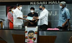 പത്രപ്രവര്ത്തക യൂനിയന് അനുസ്മരണം: കെഎം ബഷീറിന്റെ കുടുംബത്തിനുള്ള ധനസഹായം കായികമന്ത്രി കൈമാറി പത്രപ്രവര്ത്തക യൂനിയന് അനുസ്മരണം: കെഎം ബഷീറിന്റെ കുടുംബത്തിനുള്ള ധനസഹായം കായികമന്ത്രി കൈമാറി