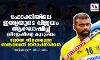 ഹോക്കിയിലെ ഇന്ത്യയുടെ വിജയം ആഘോഷിച്ച് ശ്രീജേഷിന്റെ കുടുംബം;സ്വര്ണ തിളക്കമുള്ള വെങ്കലമെന്ന് മാതാപിതാക്കള് ഹോക്കിയിലെ ഇന്ത്യയുടെ വിജയം ആഘോഷിച്ച് ശ്രീജേഷിന്റെ കുടുംബം;സ്വര്ണ തിളക്കമുള്ള വെങ്കലമെന്ന് മാതാപിതാക്കള്