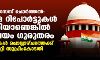 പെഗസസ് ചോര്‍ത്തല്‍: മാധ്യമ റിപോര്‍ട്ടുകള്‍ ശരിയാണെങ്കില്‍ വിഷയം ഗുരുതരം; ഹരജികള്‍ ചൊവ്വാഴ്ചത്തേക്ക് മാറ്റി സുപ്രിംകോടതി