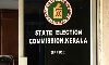 ഉപതിരഞ്ഞെടുപ്പ്: പ്രാദേശിക അവധി പ്രഖ്യാപിച്ചു