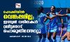 ഹോക്കിയില് വെങ്കലമില്ല; ഇന്ത്യന് വനിതകള് ബ്രിട്ടനോട് പൊരുതിത്തോറ്റു ഹോക്കിയില് വെങ്കലമില്ല; ഇന്ത്യന് വനിതകള് ബ്രിട്ടനോട് പൊരുതിത്തോറ്റു