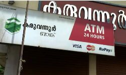 തങ്ങള്‍ നിരപരാധികള്‍; ഭരണസമിതിയുടെ നിര്‍ദേശപ്രകാരം മാത്രമാണ് പ്രവര്‍ത്തിച്ചതെന്ന് കരുവന്നൂര്‍ കേസ് പ്രതികള്‍