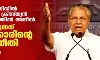 സച്ചാര് വിധിയില് സമവായം: ക്രിസ്ത്യന് സംവരണത്തില് അപ്പീല്; മറ നീങ്ങുന്നത് സര്ക്കാരിന്റെ ഇരട്ട നീതി സച്ചാര് വിധിയില് സമവായം: ക്രിസ്ത്യന് സംവരണത്തില് അപ്പീല്; മറ നീങ്ങുന്നത് സര്ക്കാരിന്റെ ഇരട്ട നീതി