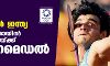 സ്വര്‍ണ ശോഭയില്‍ ഇന്ത്യ; ജാവലിന്‍ ത്രോയില്‍ നീരജ് ചോപ്രയ്ക്ക് സ്വര്‍ണം