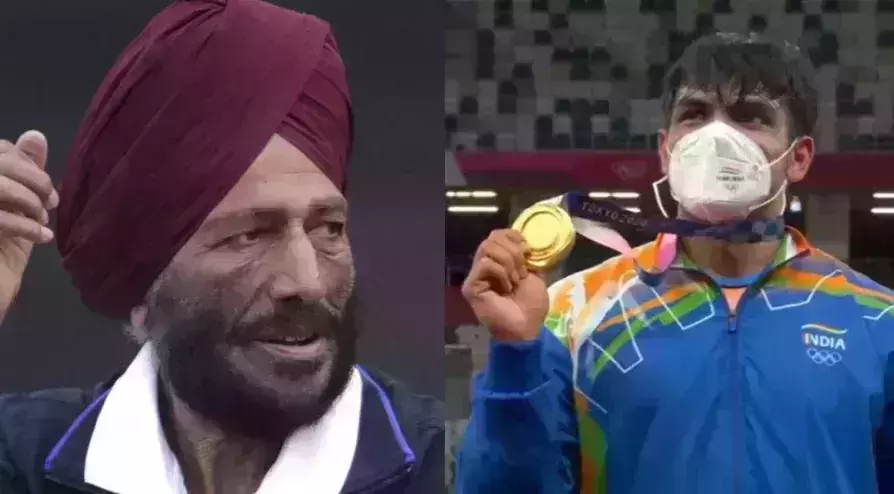 മില്ഖയുടെ സ്വപ്നം പൂവണിഞ്ഞു; മെഡല് മില്ഖയ്ക്ക് സമര്പ്പിക്കുന്നു: നീരജ് ചോപ്ര മില്ഖയുടെ സ്വപ്നം പൂവണിഞ്ഞു; മെഡല് മില്ഖയ്ക്ക് സമര്പ്പിക്കുന്നു: നീരജ് ചോപ്ര