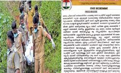 ഒന്നാം പിണറായി സര്‍ക്കാരിന്റെ കാലത്തെ എട്ട് വ്യാജ ഏറ്റുമുട്ടല്‍ കൊലകള്‍; മാവോവാദി കൊലകള്‍ സിബിഐ അന്വേഷിക്കണമെന്ന് ലോയേഴ്‌സ് കോണ്‍ഗ്രസ്