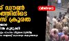 (വീഡിയോ)  ലോക്ക് ഡൗണ്‍ ദുരിതത്തിനിടെ പോലിസ് ക്രൂരത:    യൂനിഫോം ധരിച്ചില്ലെന്ന് പറഞ്ഞ് ഓട്ടോഡ്രൈവറെ കള്ളക്കേസില്‍ കുടുക്കി മര്‍ദിച്ചു; ഉപജീവനമാര്‍ഗം നഷ്ടപ്പെട്ട് യുവാവും കുടുംബവും
