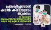 പ്രസവിച്ചപ്പോള്‍ കാല്‍ കിലോഗ്രാം തൂക്കം; 13 മാസത്തെ ആശുപത്രിവാസത്തിനൊടുവില്‍ ക്വെക് യു സുവാന്‍ വീട്ടിലെത്തി