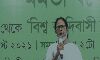 മമത ബാനര്ജിക്കെതിരേ ഗുരുതര ആരോപണങ്ങളുമായി ഇഡി മമത ബാനര്ജിക്കെതിരേ ഗുരുതര ആരോപണങ്ങളുമായി ഇഡി