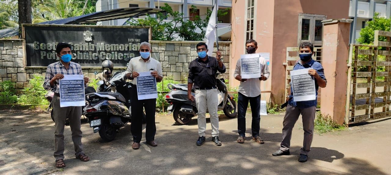 ഡിപ്ലോമ അധ്യാപക തസ്തികകള്‍ റീഗ്രൂപ്പ് ചെയ്യണം