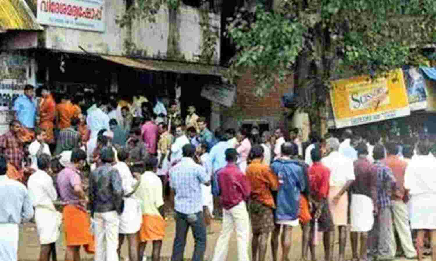 മദ്യം വാങ്ങാന് നാളെ മുതല് ആര്ടിപിസിആര് ടെസ്റ്റോ വാക്സിന് സര്ട്ടിഫിക്കറ്റോ നിര്ബന്ധം മദ്യം വാങ്ങാന് നാളെ മുതല് ആര്ടിപിസിആര് ടെസ്റ്റോ വാക്സിന് സര്ട്ടിഫിക്കറ്റോ നിര്ബന്ധം