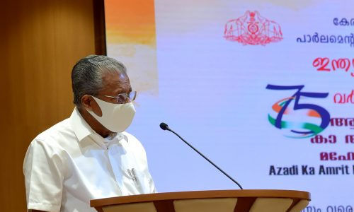 ജീവകാരുണ്യ നടപടികളിലൂടെയാകണം ഇത്തവണ സ്വാതന്ത്ര്യദിനാഘോഷമെന്ന് മുഖ്യമന്ത്രി