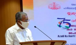 ജീവകാരുണ്യ നടപടികളിലൂടെയാകണം ഇത്തവണ സ്വാതന്ത്ര്യദിനാഘോഷമെന്ന് മുഖ്യമന്ത്രി