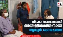 เดตเตเดเดเด เด
เดฐเดเตเดเดพเดเตเดเดฟ เด
เดคเดฟเดเตเดตเดจเดคเตเดคเดฟเดจเดพเดฏเดฟ เดคเตเดถเตเตผ เดฐเดเดเดเตเดคเดจ เดตเตเดเดเด เด
เดฐเดเตเดเดพเดเตเดเดฟ เด
เดคเดฟเดเตเดตเดจเดคเตเดคเดฟเดจเดพเดฏเดฟ เดคเตเดถเตเตผ เดฐเดเดเดเตเดคเดจ