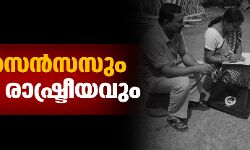 ജാതി സെന്‍സസും ഇന്ത്യന്‍ രാഷ്ട്രീയവും