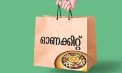 ഇതുവരെ സംസ്ഥാനത്ത് വിതരണം ചെയ്തത് 19,49,640 ഓണക്കിറ്റുകള് ഇതുവരെ സംസ്ഥാനത്ത് വിതരണം ചെയ്തത് 19,49,640 ഓണക്കിറ്റുകള്