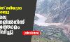 മണ്ണിടിഞ്ഞുവീണ് നദിയുടെ ഒഴുക്ക് തടസ്സപ്പെട്ടു; ഹിമാചലിലെ 13 ഗ്രാമങ്ങളില്‍നിന്ന് രണ്ടായിരത്തോളം പേരെ ഒഴിപ്പിച്ചു (വീഡിയോ)