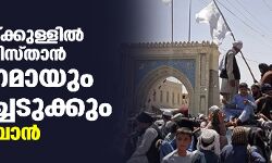 เดเดฐเดพเดดเตเดเดฏเตเดเตเดเตเดณเตเดณเดฟเตฝ เด
เดซเตเดเดพเดจเดฟเดธเตเดคเดพเตป เดชเตเดฐเตโเดฃเดฎเดพเดฏเตเด เดชเดฟเดเดฟเดเตเดเตเดเตเดเตเดเตเดฎเตเดจเตเดจเต เดคเดพเดฒเดฟเดฌเดพเดจเตโ เดเดฐเดพเดดเตเดเดฏเตเดเตเดเตเดณเตเดณเดฟเตฝ เด
เดซเตเดเดพเดจเดฟเดธเตเดคเดพเตป เดชเตเดฐเตโเดฃเดฎเดพเดฏเตเด เดชเดฟเดเดฟเดเตเดเตเดเตเดเตเดเตเดฎเตเดจเตเดจเต เดคเดพเดฒเดฟเดฌเดพเดจเตโ