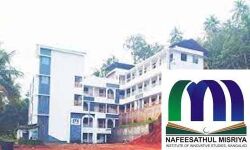 മിസ്‌രിയ പ്രവേശന പരീക്ഷ തിങ്കളാഴ്ച