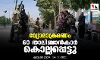 വ്യോമാക്രമണം; 60 താലിബാന്‍കാര്‍ കൊല്ലപ്പെട്ടു