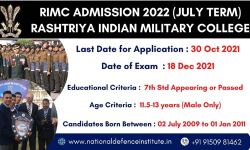 ഇന്ത്യന്‍ മിലിട്ടറി കോളജ് പ്രവേശന പരീക്ഷ ഡിസംബര്‍ 18ന്; അഡ്മിഷന്‍ ആണ്‍കുട്ടികള്‍ക്ക് മാത്രം