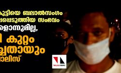 ദലിത് പെണ്‍കുട്ടിയെ ബലാല്‍സംഗം ചെയ്ത് കൊലപ്പെടുത്തിയ സംഭവം: തെളിവുകളൊന്നുമില്ല, പൂജാരി കുറ്റം സമ്മതിച്ചതായും ഡല്‍ഹി പോലിസ്