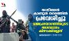 താലിബാന്‍ കാബൂള്‍ നഗരത്തില്‍ പ്രവേശിച്ചു; ബലപ്രയോഗത്തിലൂടെ തലസ്ഥാനം കീഴടക്കില്ലെന്ന്