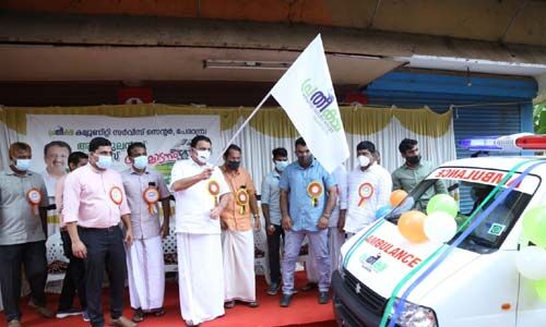 പ്രതീക്ഷ ആംബുലന്‍സ് സര്‍വീസ് നാടിന് സമര്‍പ്പിച്ചു