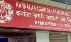 രാജ്യത്ത് ഒരു സഹകരണ ബാങ്ക് കൂടി അടച്ചുപൂട്ടി; നടപടി റിസർവ് ബാങ്കിന്റേത്