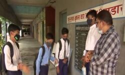 കൊവിഡ്: ബീഹാറില് സ്കൂളുകള് തുറന്നു; 1-8 ക്ലാസ്സുകള്ക്കും പ്രവര്ത്തനാനുമതി കൊവിഡ്: ബീഹാറില് സ്കൂളുകള് തുറന്നു; 1-8 ക്ലാസ്സുകള്ക്കും പ്രവര്ത്തനാനുമതി