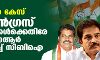 സോളാര്‍ കേസ്; കോണ്‍ഗ്രസ് നേതാക്കള്‍ക്കെതിരേ എഫ്‌ഐആര്‍ സമര്‍പ്പിച്ച് സിബിഐ