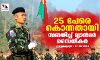 25 പേരെ കൊന്നതായി സമ്മതിച്ച് മ്യാന്‍മര്‍ സൈനികര്‍