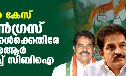 เดธเตเดณเดพเดฐเตโ เดเตเดธเต; เดเตเดฃเตโเดเตเดฐเดธเต เดจเตเดคเดพเดเตเดเดณเตโเดเตเดเตเดคเดฟเดฐเต เดเดซเตโเดเดเดฐเตโ เดธเดฎเดฐเตโเดชเตเดชเดฟเดเตเดเต เดธเดฟเดฌเดฟเด เดธเตเดณเดพเดฐเตโ เดเตเดธเต; เดเตเดฃเตโเดเตเดฐเดธเต เดจเตเดคเดพเดเตเดเดณเตโเดเตเดเตเดคเดฟเดฐเต เดเดซเตโเดเดเดฐเตโ เดธเดฎเดฐเตโเดชเตเดชเดฟเดเตเดเต เดธเดฟเดฌเดฟเด