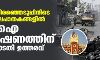 ബംഗാൾ തിരഞ്ഞെടുപ്പിനിടെ നടന്ന കൊലപാതകങ്ങളിൽ സിബിഐ അന്വേഷണത്തിന് ഹൈക്കോടതി ഉത്തരവ്