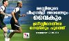 മെസ്സിയുടെ പിഎസ്ജി അരങ്ങേറ്റം വൈകും; ബ്രീസ്റ്റിനെതിരേ നെയ്മറും പുറത്ത്