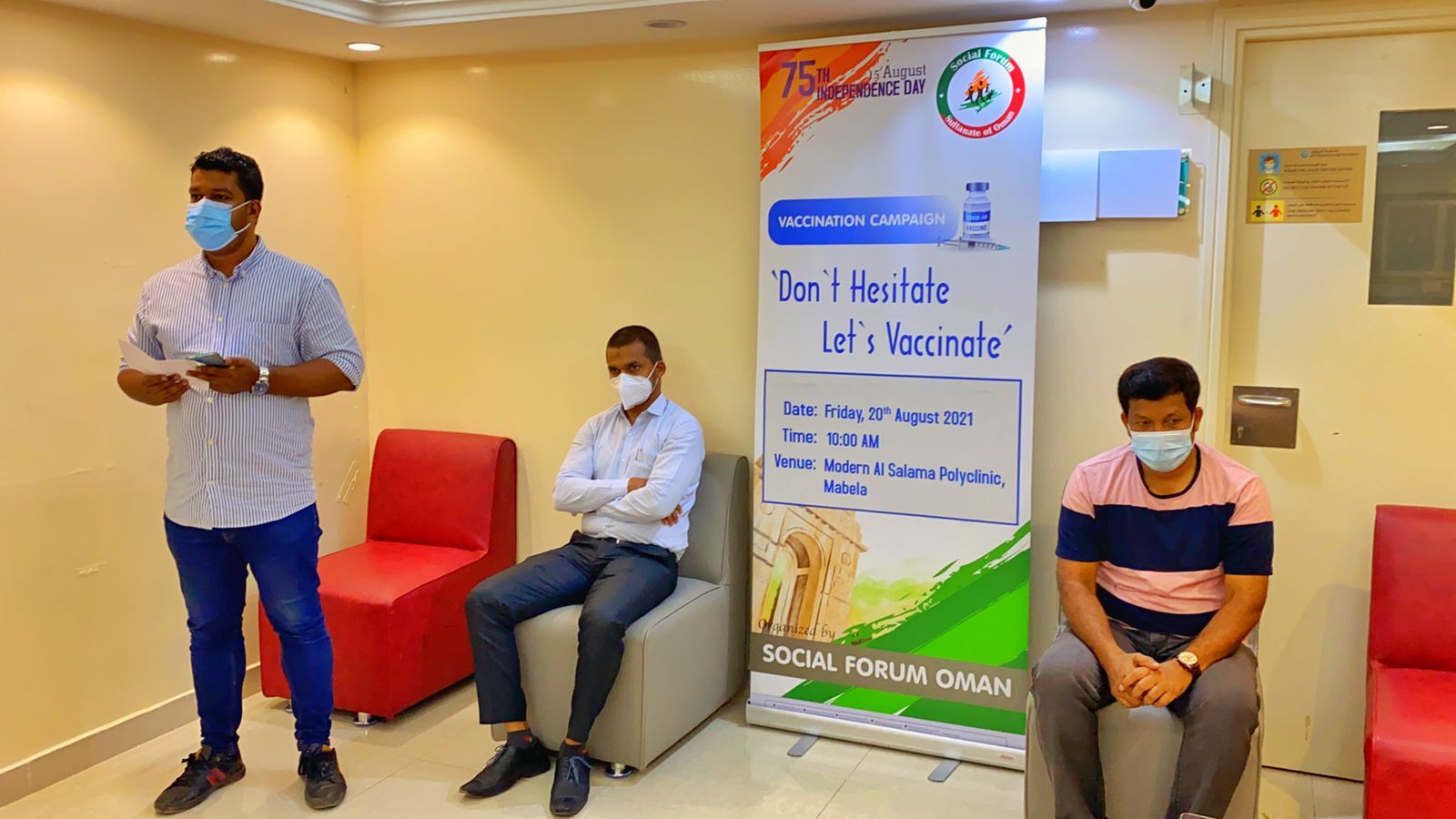 സോഷ്യല് ഫോറം സീബില് കൊവിഡ് വാക്സിനേഷന് ക്യാംപ് സംഘടിപ്പിച്ചു സോഷ്യല് ഫോറം സീബില് കൊവിഡ് വാക്സിനേഷന് ക്യാംപ് സംഘടിപ്പിച്ചു